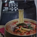 명동칼국수 이미지