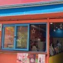 달콤별크레페 네이버블로그