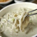 북창동순두부 이미지