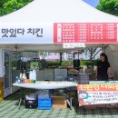 비에이치씨의령점