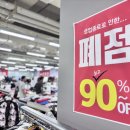 서부산홈플러스