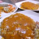 돈까스회관천안 이미지