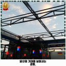 워시랜드 전주혁신점 이미지