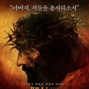 예수님의 마지막 12시간, 수많은 기적이 함께한 그 뒷이야기 | 멜 깁슨 간증 이미지