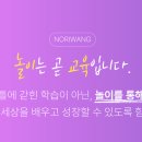블럭노리