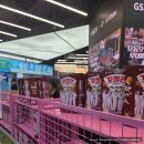 GS25 갈산사거리 | 플리로그 오랜만! GS25 플레이브 세미팝업 후기 그리고 노아 맛집 아부라소바