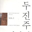 기록사진집 이미지