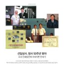 선일상사 이미지