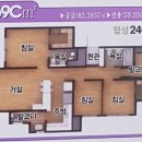 명지협성휴포레 24C 전세 18500만원- 즉시입주가능 이미지