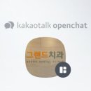 연세후치과 - 안양시 동안구 관악대로287번길 24 | 연세후치과