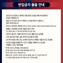 꾸레꾸레 | 바르샤 vs 리버풀 레전드 매치 티켓팅 성공 및 라인업