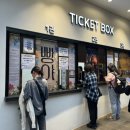 예스24아트원 1관 이미지