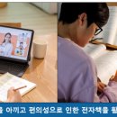 연솔학원