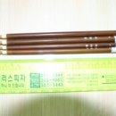 상해필묵