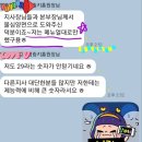 샤이니영어 교습소 이미지