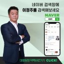 8 | 성남흥신소 탐정사무소 8일간 후기