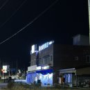 회떠드림 이미지