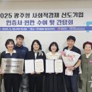 참조은푸드 이미지