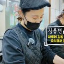 만나김밥 이미지