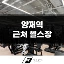 FLY GYM 플라이짐 이미지