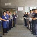 효성경로당 이미지