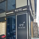 아코네일 이미지