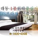 유락모텔 이미지