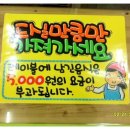 미작업실