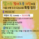 청사초롱마을 이미지