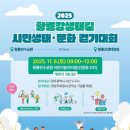 광산-비아-광산-34 이미지