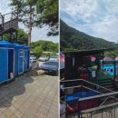 양평 애화몽 워크샵 단체 수영장 펜션 이미지