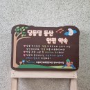 예쁜어린이집 이미지