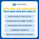 오산고려내과의원 이미지