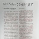 성심텔레콤 이미지