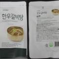 주식회사 씨티푸드(제2공장)