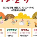 수밋들공원_19 네이버블로그