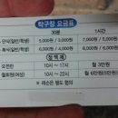 사직탁구장