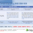 기술사사무소디엠지 이미지