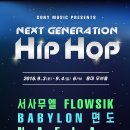 소니뮤직엔터테인먼트코리아(주) 이미지