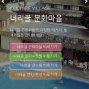 만해마을 청소년수련원 | [캠핑바글] 안성 가족 단위 여름 캠핑 하기 좋은 곳 | 만4세+두돌 아기랑 에어컨 나오는 텐트 1박 후기🩷
