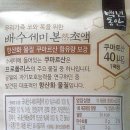 천년보감 이미지