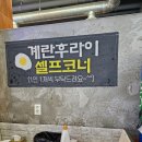 청와옥 명인설렁탕 이미지