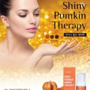 힐링 피부샵 이미지