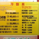 순창건어물