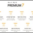 2호선 벡스코역 4번출구 이미지