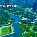 지(G)호텔 | 인천 송도 가볼만한곳 G타워 전망대 센트럴파크 코스 후기