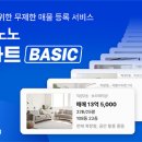 노노 이미지