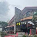 용상차이나타운