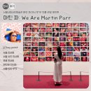 더마틴 | 서울시립사진미술관 마틴 파 전시 후기! 작품 관람 포인트