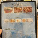 넝파타이레스토랑 | [향남맛집]__"넝파 타이 레스토랑"__찐 태국인이 운영하는 태국음식점